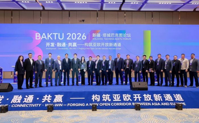 Казахстанская делегация приняла участие в форуме «Бакту – 2026» в Китае