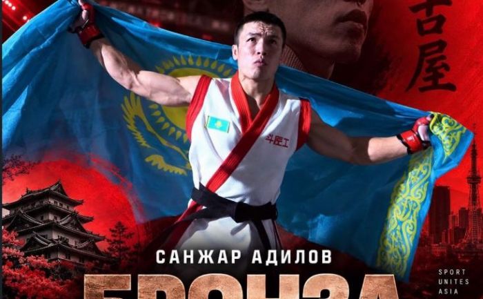 Сотрудник МЧС Санжар Адилов стал бронзовым призёром Азиатских игр