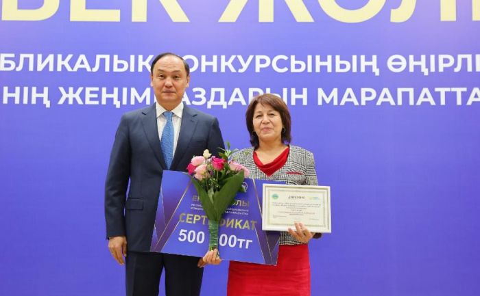 В Жамбылской области наградили победителей регионального этапа конкурса «Еңбек жолы»