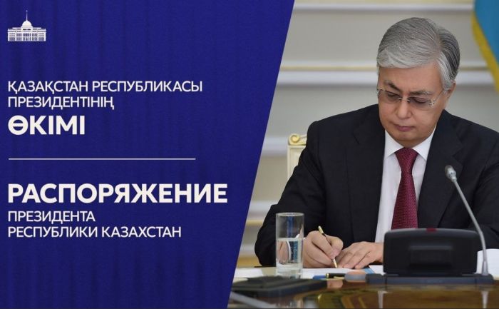 Токаев создал комиссию для комплексной проверки Министерства обороны