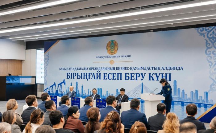 Государственные органы и бизнес-сообщество обсудили в Атырау меры поддержки предпринимательства