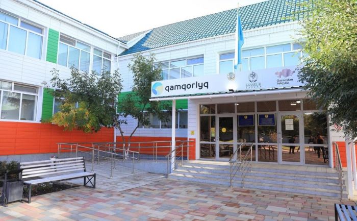 В Актобе 100 детей получают специальную помощь
