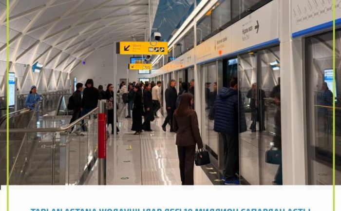 Более 10 млн поездок совершили пассажиры Tarlan Astana