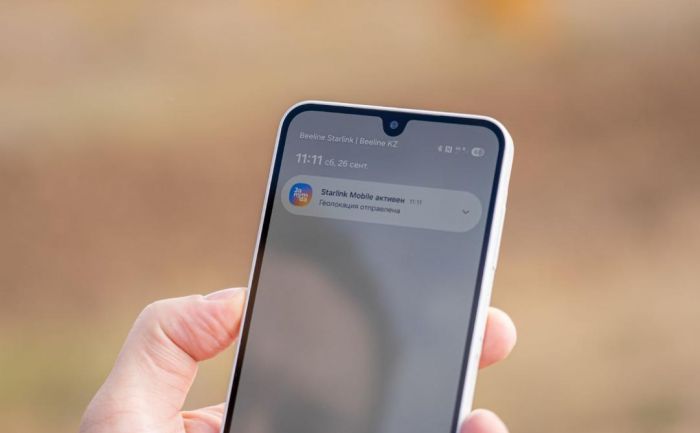 В Казахстане запущена спутниковая мобильная связь Starlink Mobile