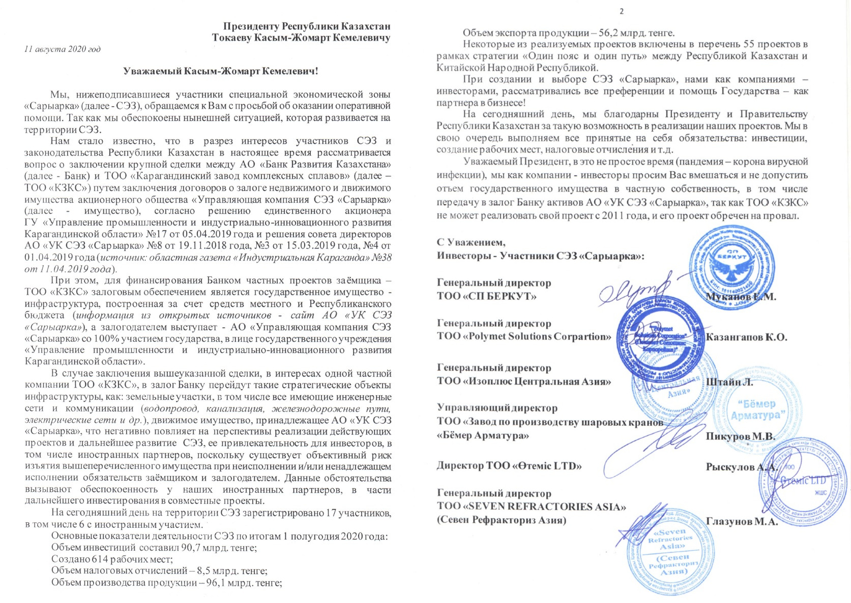 Проект обречен на провал если продукт проекта
