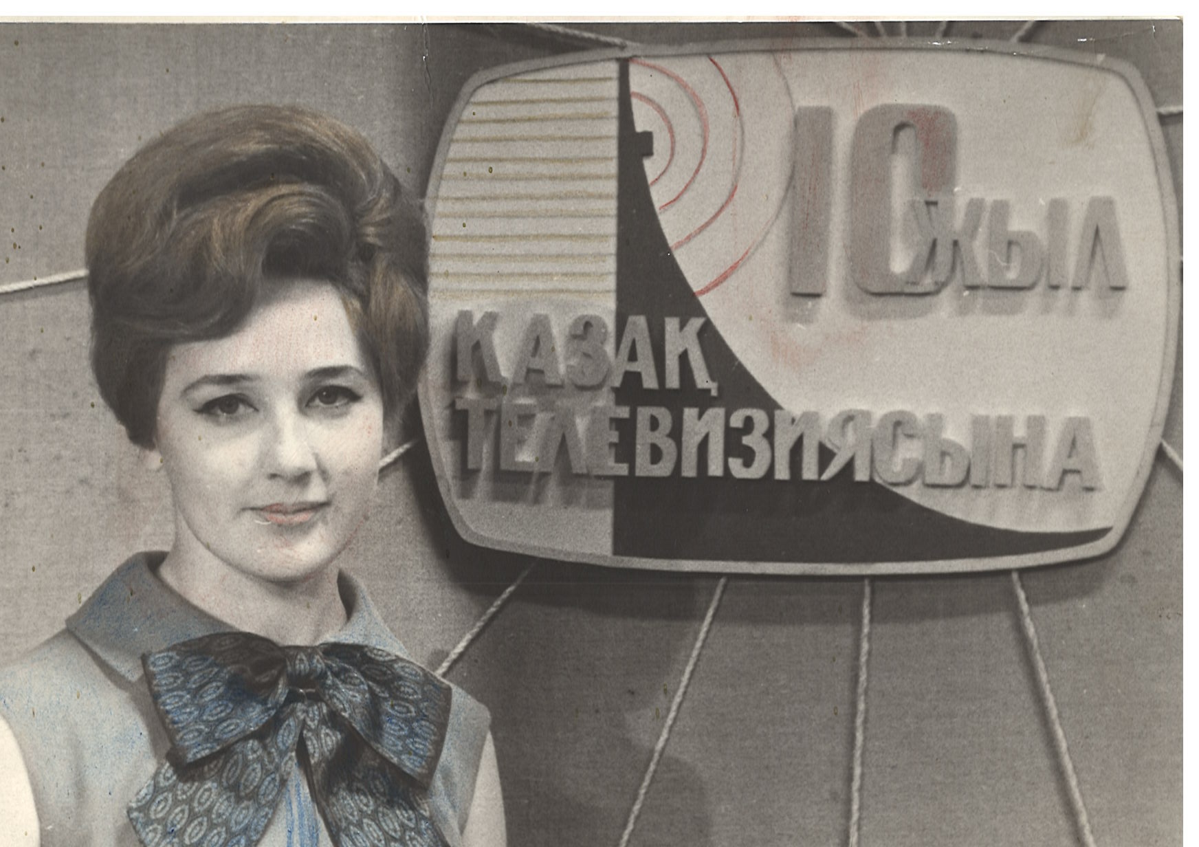 Первые дикторы казахского радио и телевидения