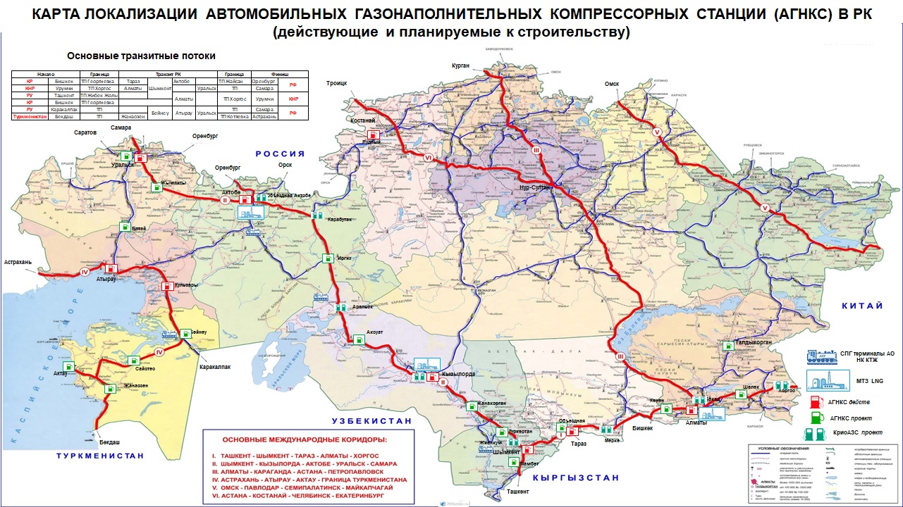 Казахстан перспективы. Карта газификации Казахстана. Карта промышленности Казахстана. Карта газовой промышленности Казахстана. Карта транзита казахской нефти.