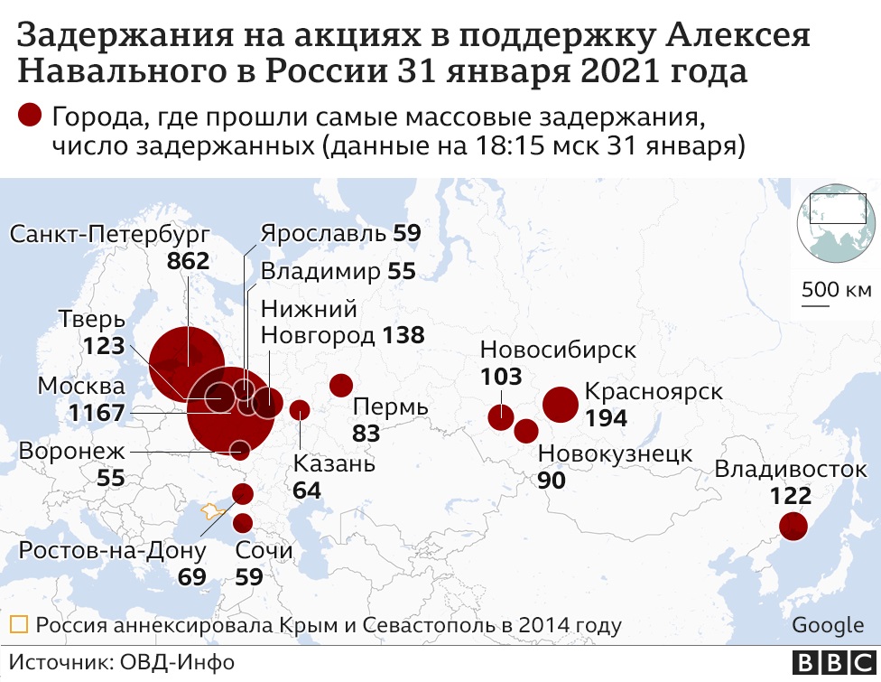 Карта протестов в россии