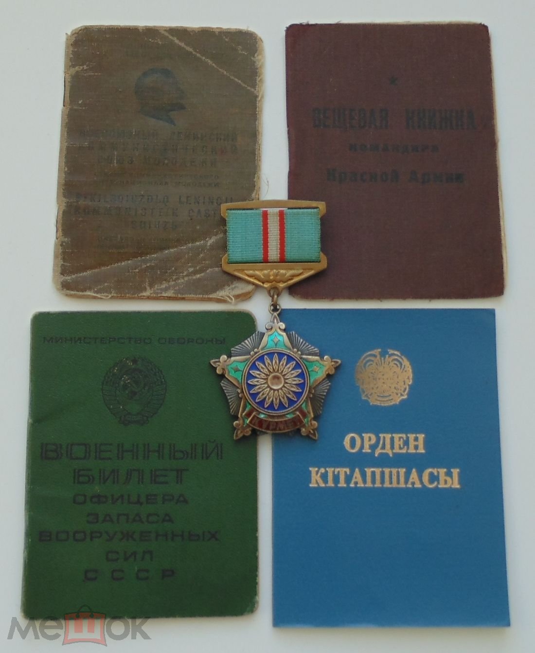 Ордена и медали казахстана