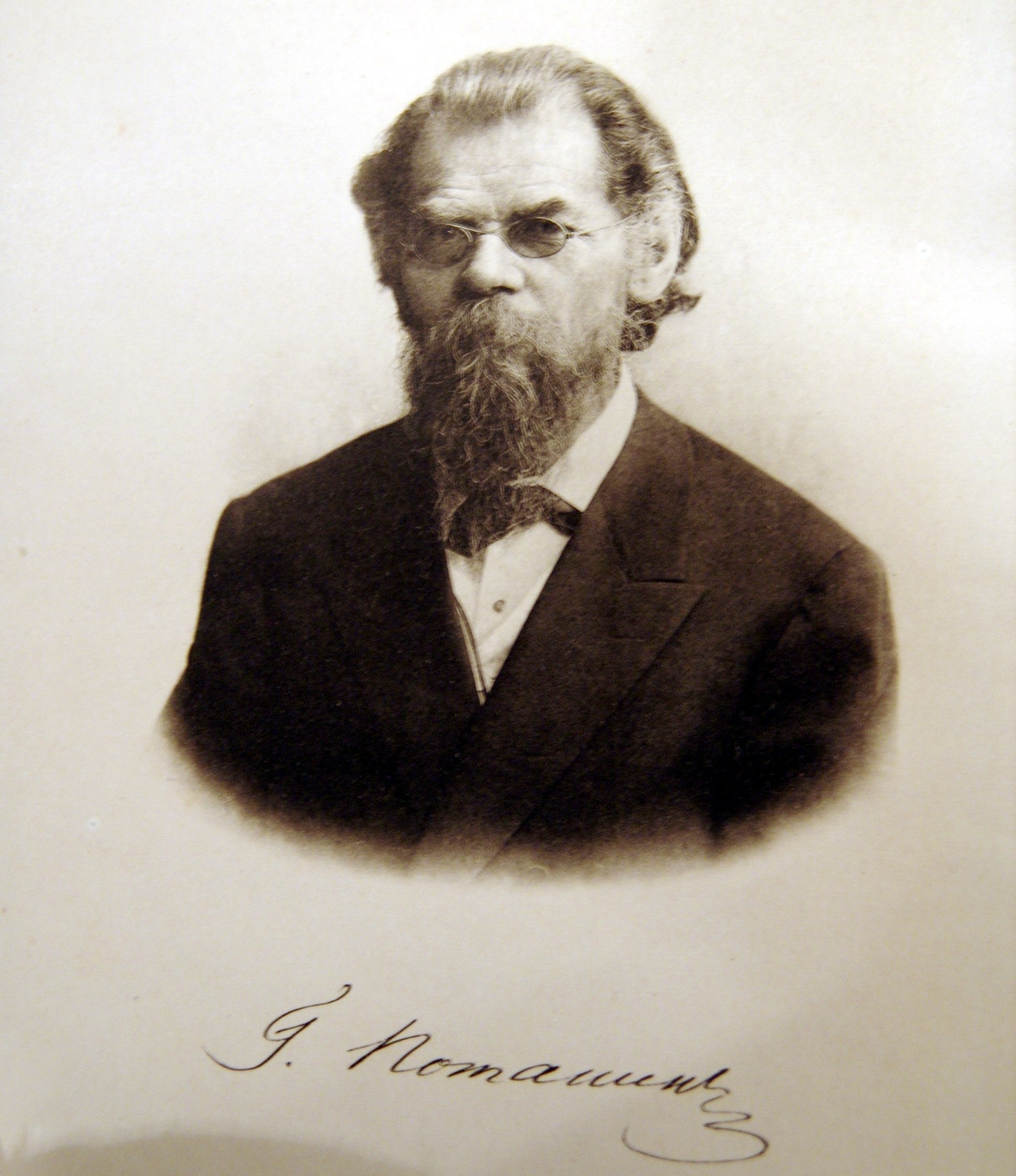 Потанин Григорий Николаевич(1835-1920)