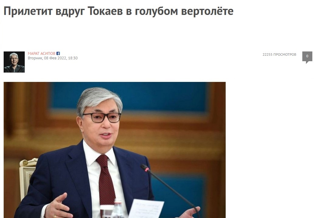 Внешняя политика казахстана. Законы политики. Проблемы политики казахстана. Проблема гендерной политики. Казахстан внешнеполитическая стратегия.