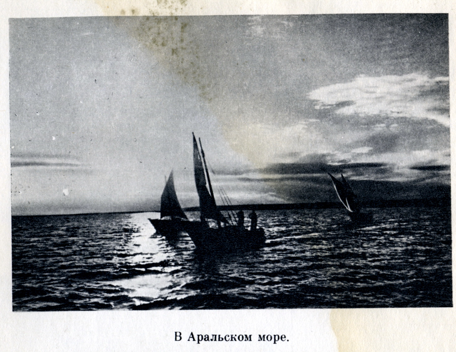 аральское море 1950 год